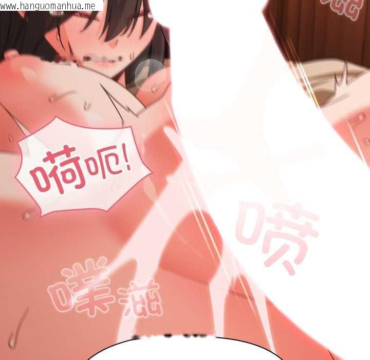 韩国漫画幸福来得太突然韩漫_幸福来得太突然-第57话在线免费阅读-韩国漫画-第43张图片