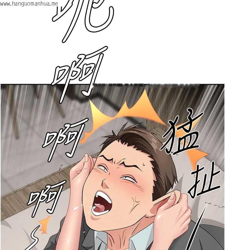 韩国漫画罪爱人妻韩漫_罪爱人妻-第17话-别说话了…快点动在线免费阅读-韩国漫画-第158张图片