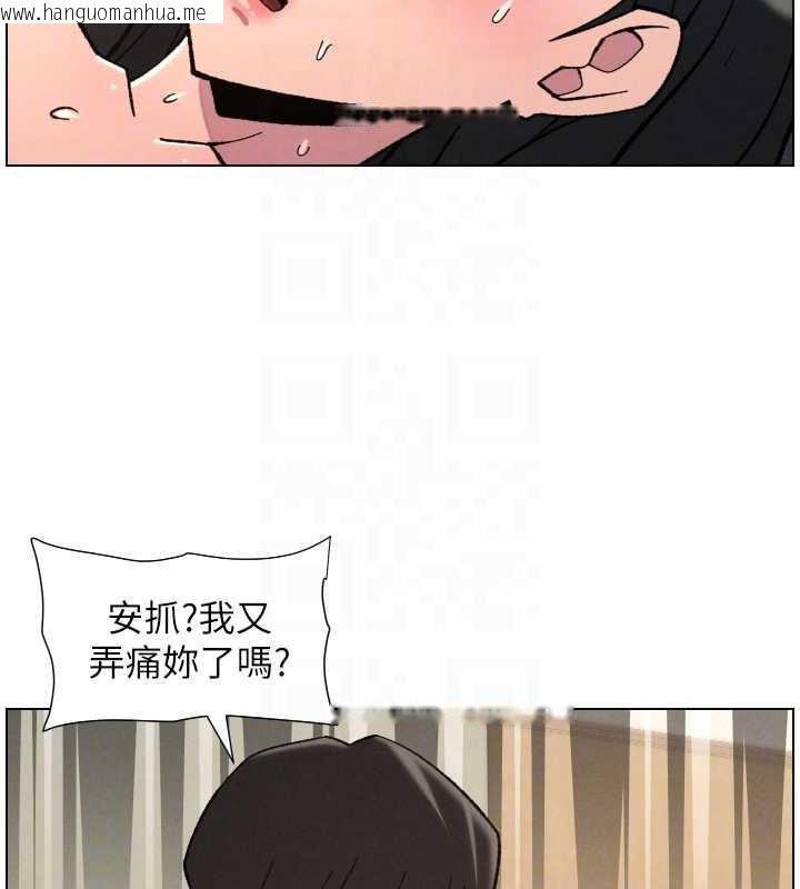 韩国漫画兄妹的秘密授课韩漫_兄妹的秘密授课-第92话-喜迎乱伦的爱情结晶在线免费阅读-韩国漫画-第35张图片