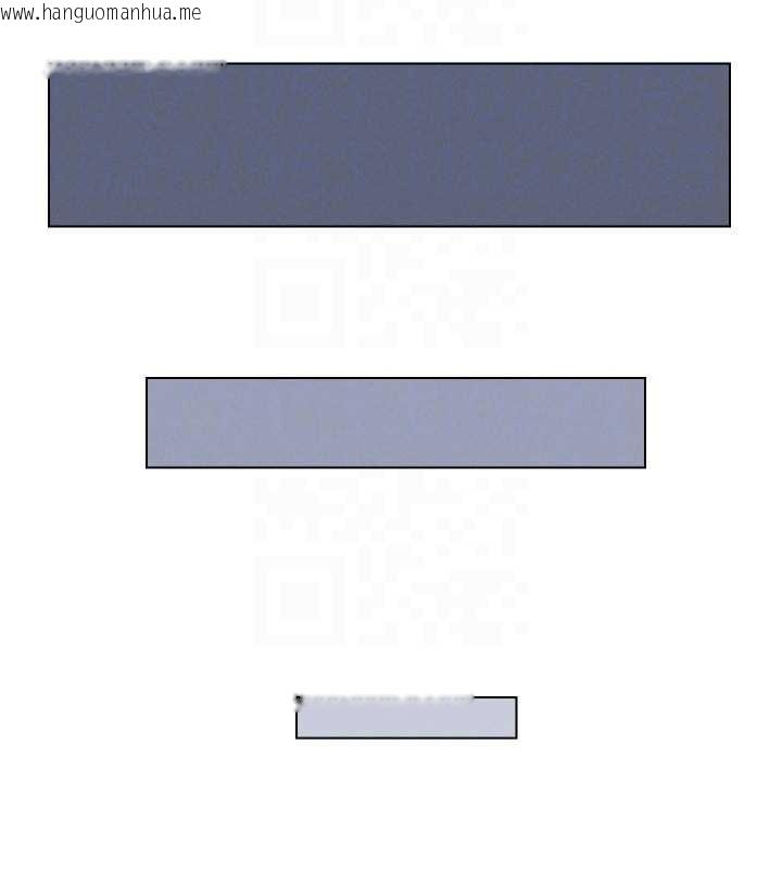 韩国漫画兄妹的秘密授课韩漫_兄妹的秘密授课-第92话-喜迎乱伦的爱情结晶在线免费阅读-韩国漫画-第68张图片