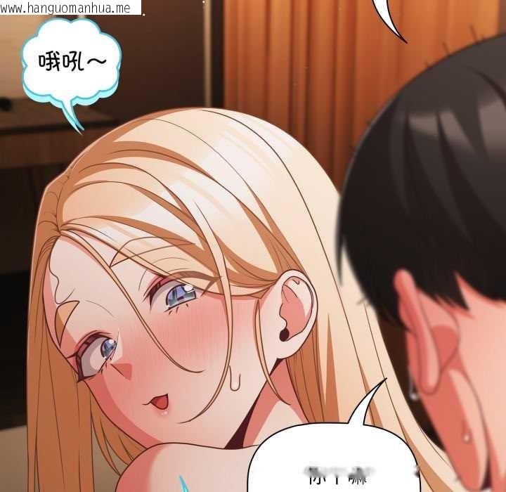 韩国漫画幸福来得太突然韩漫_幸福来得太突然-第57话在线免费阅读-韩国漫画-第55张图片