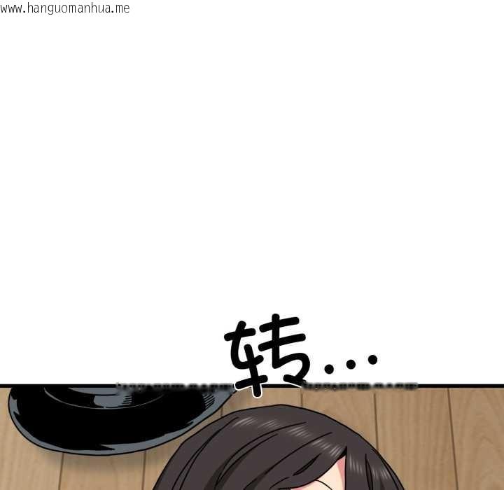 韩国漫画发小碰不得/强制催眠韩漫_发小碰不得/强制催眠-第102话在线免费阅读-韩国漫画-第32张图片