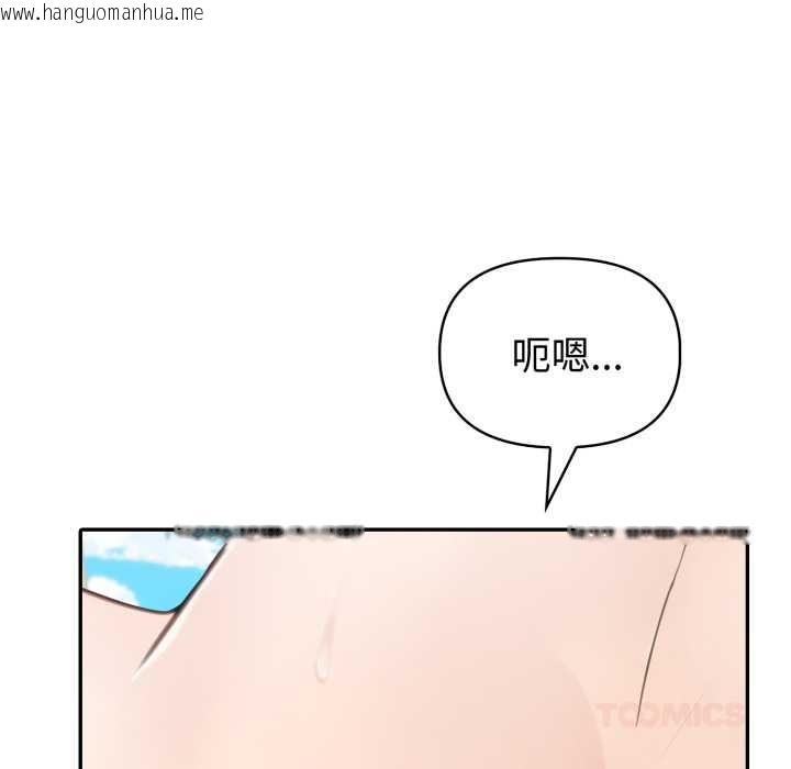 韩国漫画夫妇游戏韩漫_夫妇游戏-第61话在线免费阅读-韩国漫画-第129张图片