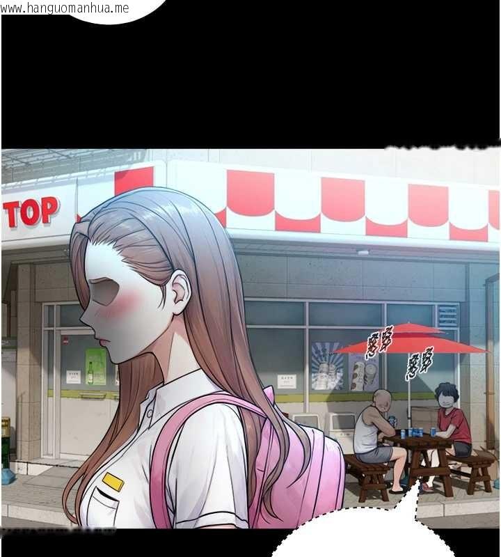 韩国漫画与生巨来韩漫_与生巨来-第8话-遵守约定才有特别奖励在线免费阅读-韩国漫画-第44张图片