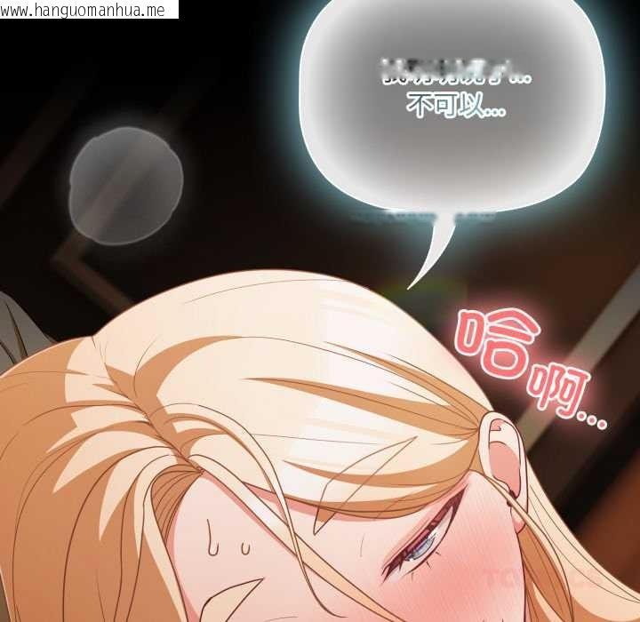 韩国漫画幸福来得太突然韩漫_幸福来得太突然-第57话在线免费阅读-韩国漫画-第129张图片