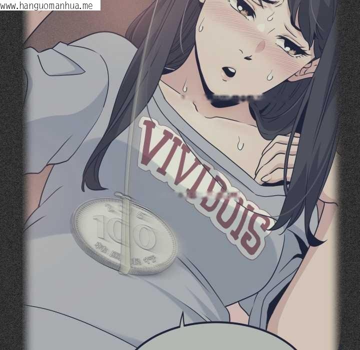 韩国漫画发小碰不得/强制催眠韩漫_发小碰不得/强制催眠-第102话在线免费阅读-韩国漫画-第144张图片