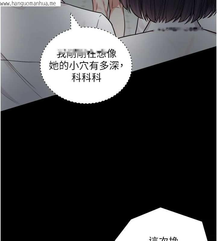 韩国漫画与生巨来韩漫_与生巨来-第8话-遵守约定才有特别奖励在线免费阅读-韩国漫画-第39张图片