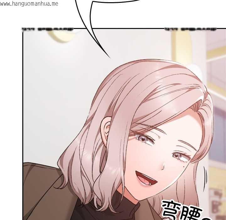 韩国漫画校花的双面生活韩漫_校花的双面生活-第22话在线免费阅读-韩国漫画-第150张图片