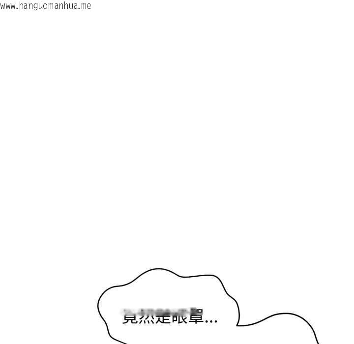 韩国漫画发小碰不得/强制催眠韩漫_发小碰不得/强制催眠-第102话在线免费阅读-韩国漫画-第60张图片