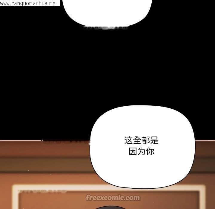 韩国漫画幸福来得太突然韩漫_幸福来得太突然-第57话在线免费阅读-韩国漫画-第70张图片