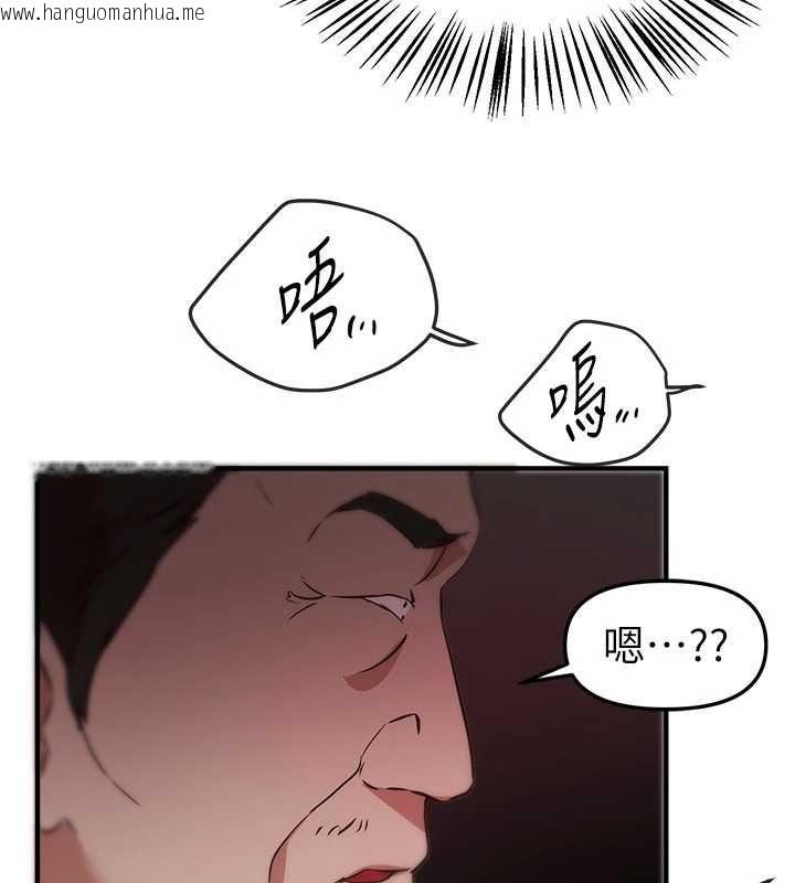 韩国漫画Beautiful-Days韩漫_Beautiful-Days-第66话-好好品尝人妻的办法在线免费阅读-韩国漫画-第116张图片