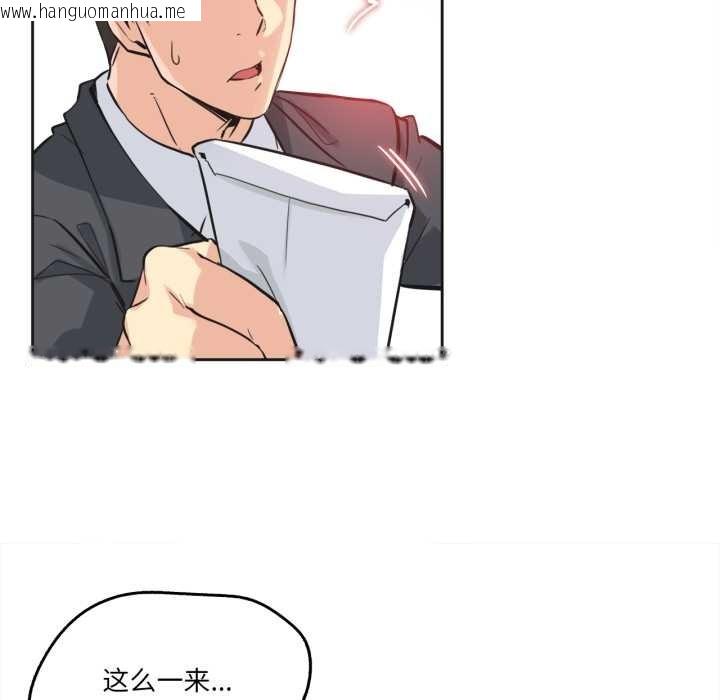 韩国漫画爸爸也疯狂韩漫_爸爸也疯狂-第43话在线免费阅读-韩国漫画-第53张图片