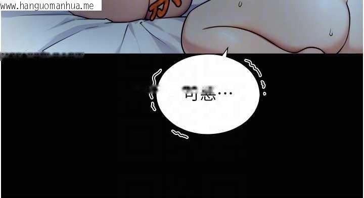 韩国漫画与生巨来韩漫_与生巨来-第8话-遵守约定才有特别奖励在线免费阅读-韩国漫画-第20张图片