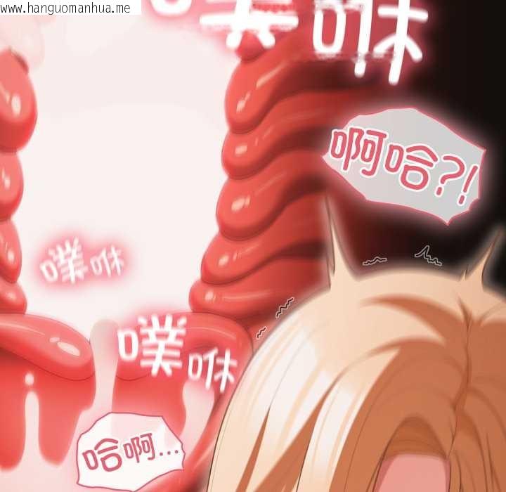 韩国漫画幸福来得太突然韩漫_幸福来得太突然-第57话在线免费阅读-韩国漫画-第116张图片