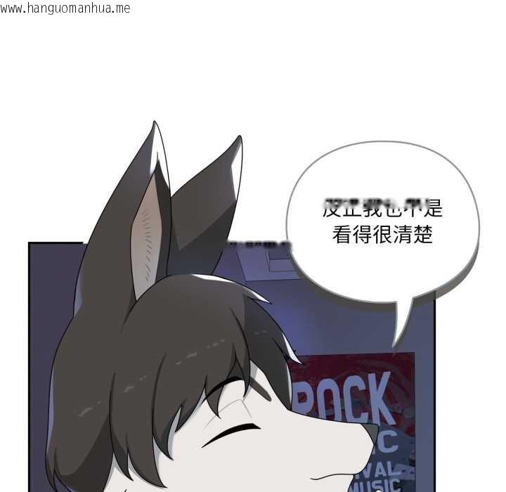 韩国漫画野兽的王国/野兽的乐章韩漫_野兽的王国/野兽的乐章-第7话在线免费阅读-韩国漫画-第81张图片