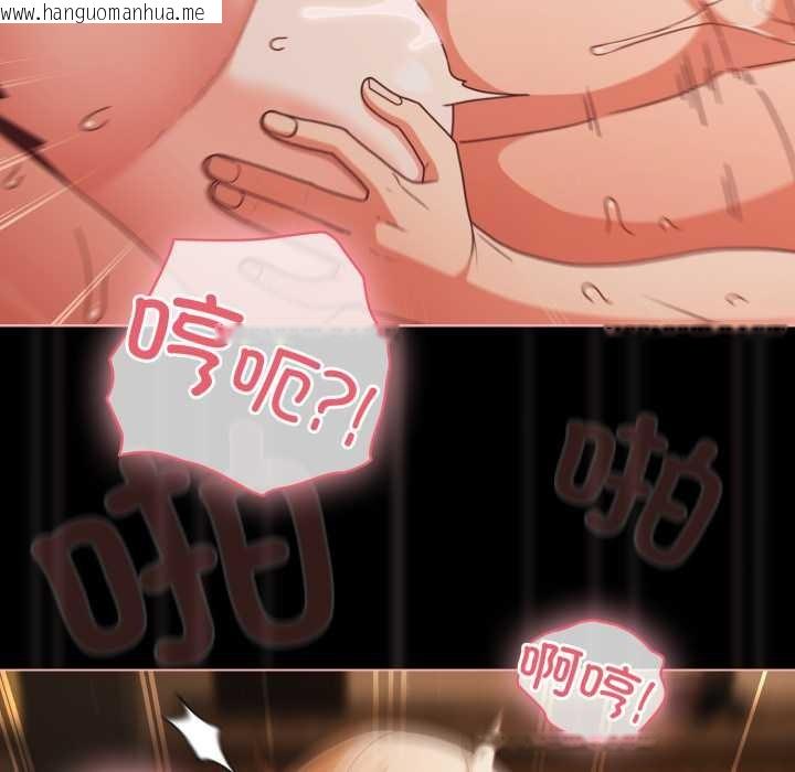 韩国漫画幸福来得太突然韩漫_幸福来得太突然-第57话在线免费阅读-韩国漫画-第79张图片