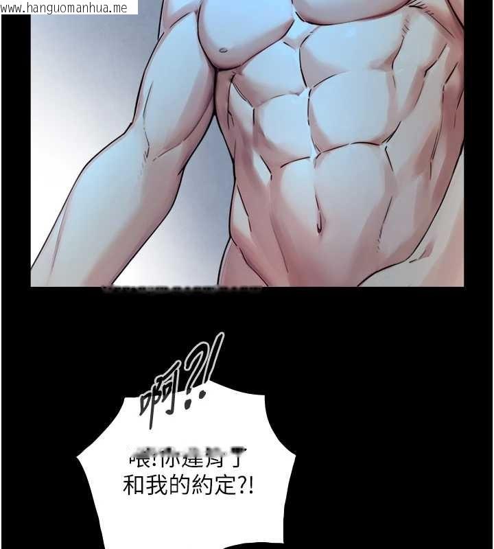 韩国漫画与生巨来韩漫_与生巨来-第8话-遵守约定才有特别奖励在线免费阅读-韩国漫画-第101张图片