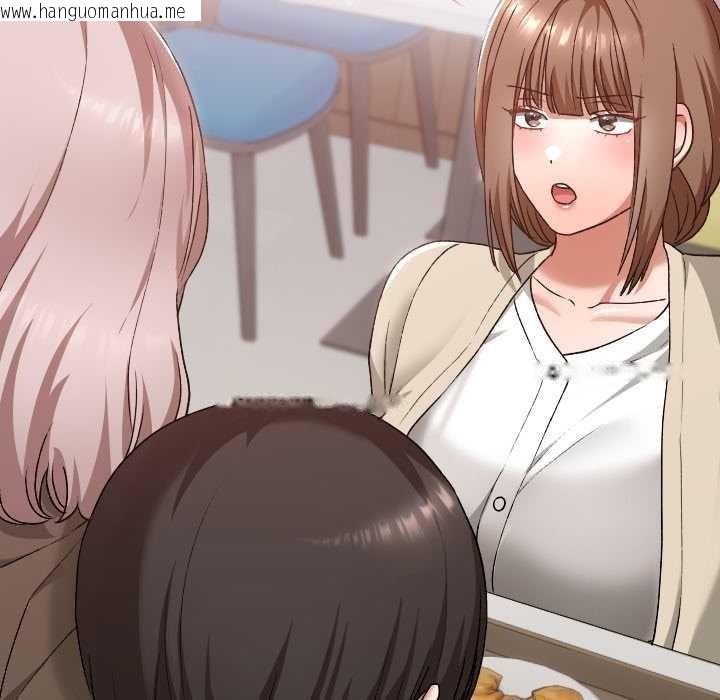 韩国漫画校花的双面生活韩漫_校花的双面生活-第22话在线免费阅读-韩国漫画-第173张图片