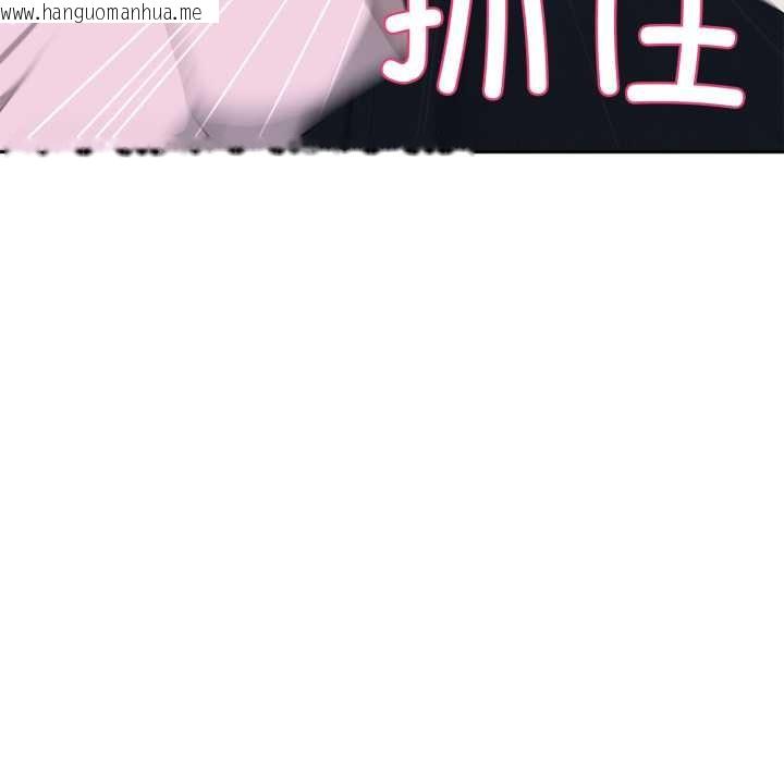 韩国漫画野兽的王国/野兽的乐章韩漫_野兽的王国/野兽的乐章-第7话在线免费阅读-韩国漫画-第160张图片