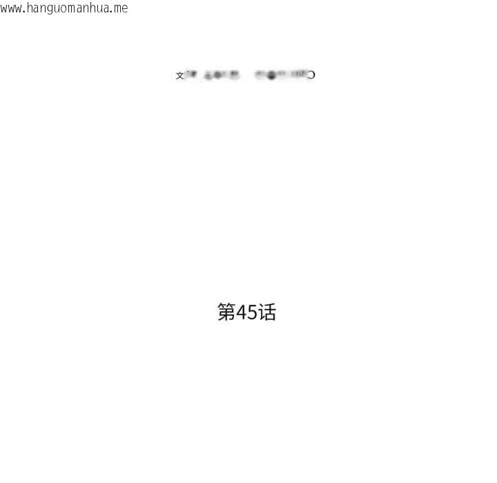 韩国漫画我的傻瓜男友韩漫_我的傻瓜男友-第45话在线免费阅读-韩国漫画-第20张图片