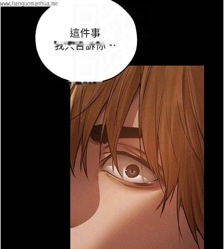 韩国漫画人妻猎人韩漫_人妻猎人-第112话-爱「湿」双面俏间谍在线免费阅读-韩国漫画-第82张图片