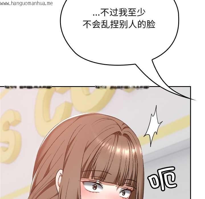 韩国漫画校花的双面生活韩漫_校花的双面生活-第22话在线免费阅读-韩国漫画-第115张图片