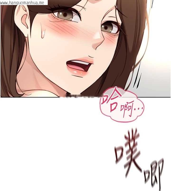 韩国漫画鲁蛇社畜的金手指韩漫_鲁蛇社畜的金手指-第55话-拜托用你的肉棒让我高潮!在线免费阅读-韩国漫画-第60张图片