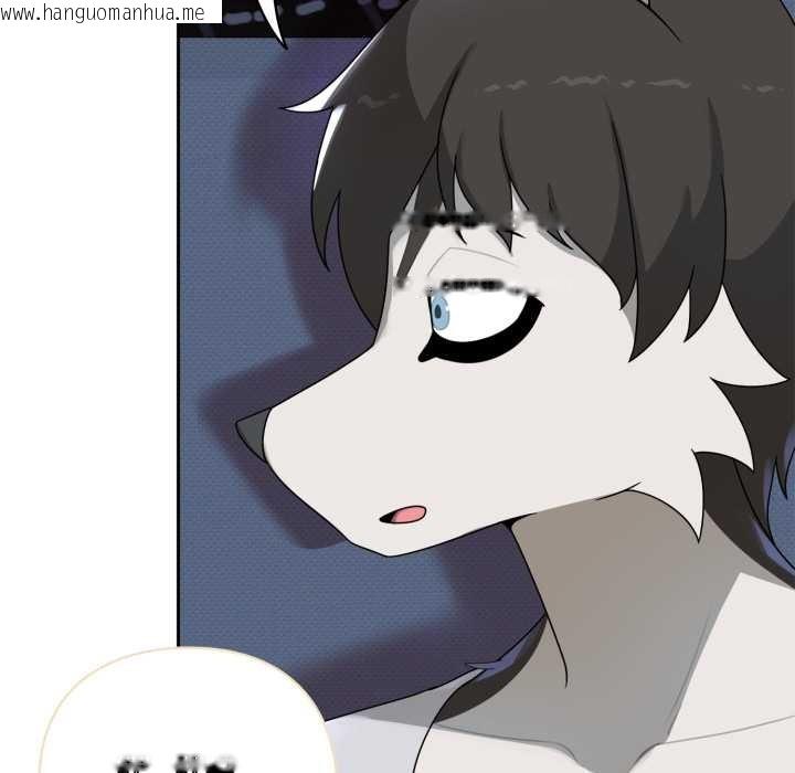 韩国漫画野兽的王国/野兽的乐章韩漫_野兽的王国/野兽的乐章-第7话在线免费阅读-韩国漫画-第120张图片