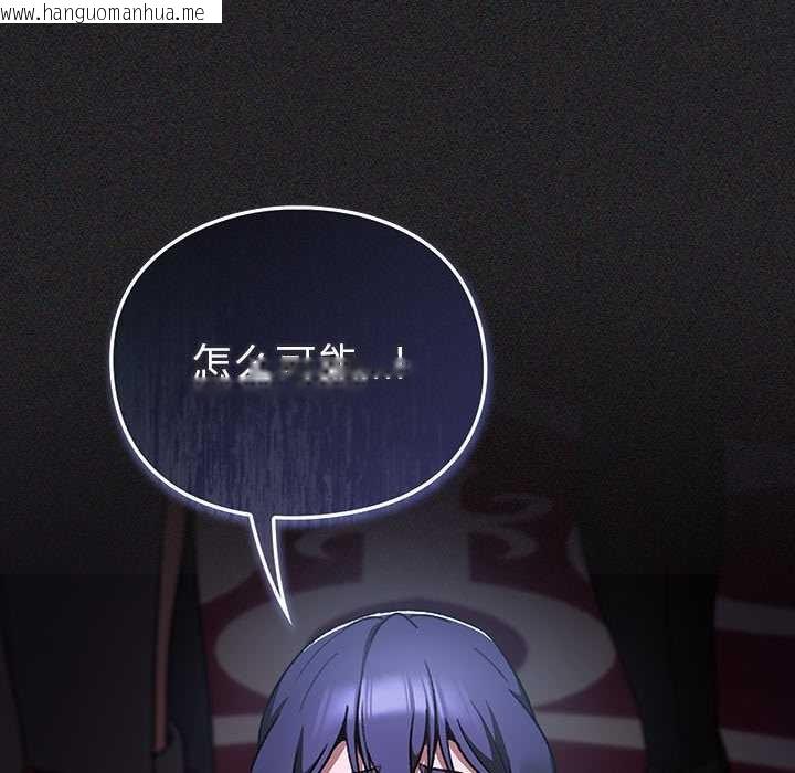 韩国漫画男人稀缺的异世界韩漫_男人稀缺的异世界-第19话在线免费阅读-韩国漫画-第17张图片