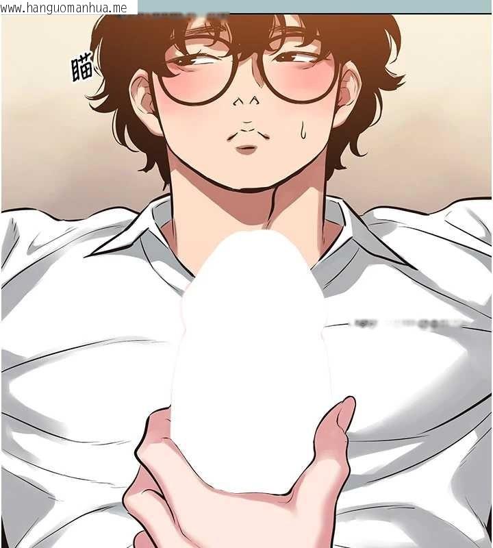 韩国漫画不要恋爱要打砲韩漫_不要恋爱要打砲-第27话-根南的真实力在线免费阅读-韩国漫画-第13张图片