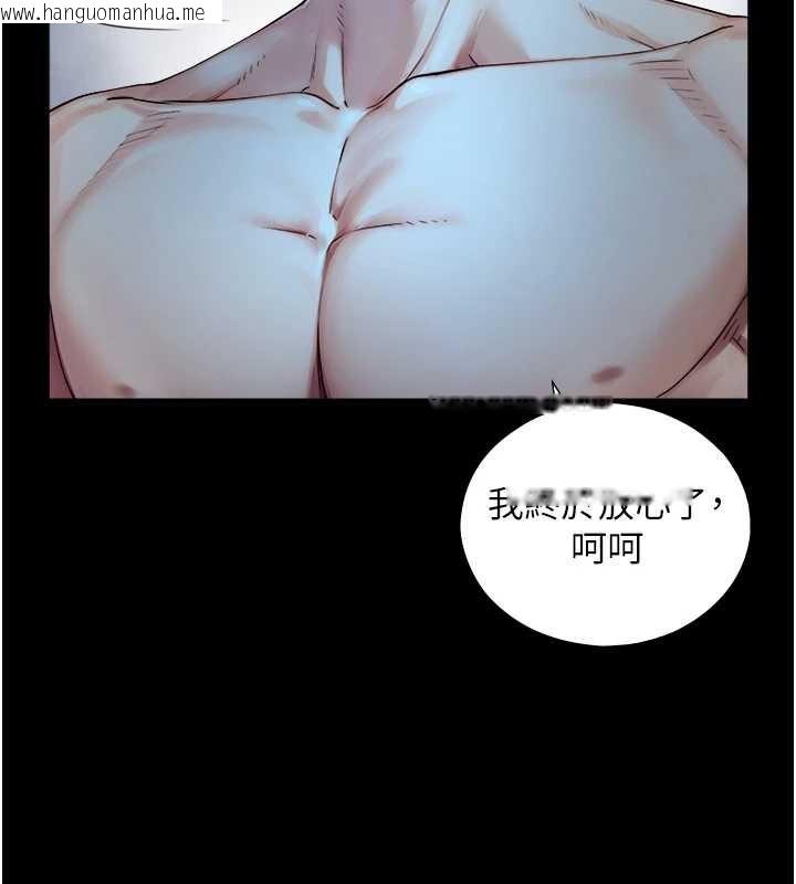 韩国漫画与生巨来韩漫_与生巨来-第8话-遵守约定才有特别奖励在线免费阅读-韩国漫画-第94张图片