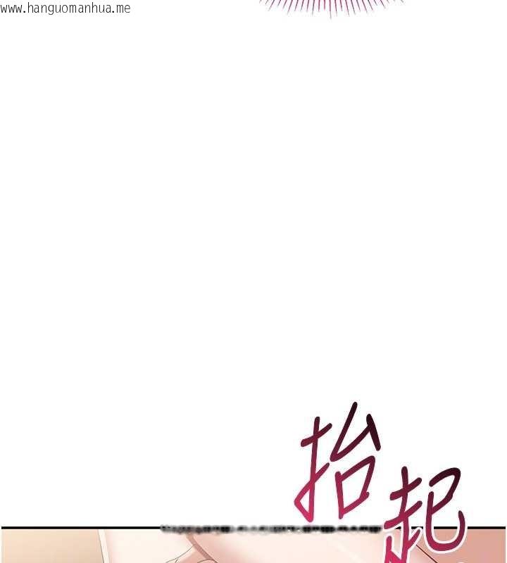 韩国漫画倒追游戏韩漫_倒追游戏-第34话-我比奴隶还早高潮在线免费阅读-韩国漫画-第102张图片