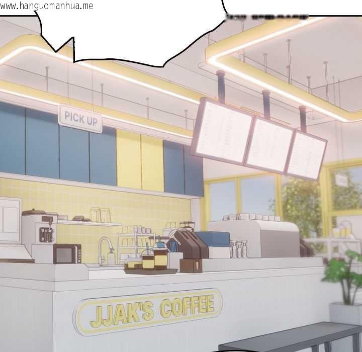 韩国漫画校花的双面生活韩漫_校花的双面生活-第22话在线免费阅读-韩国漫画-第118张图片