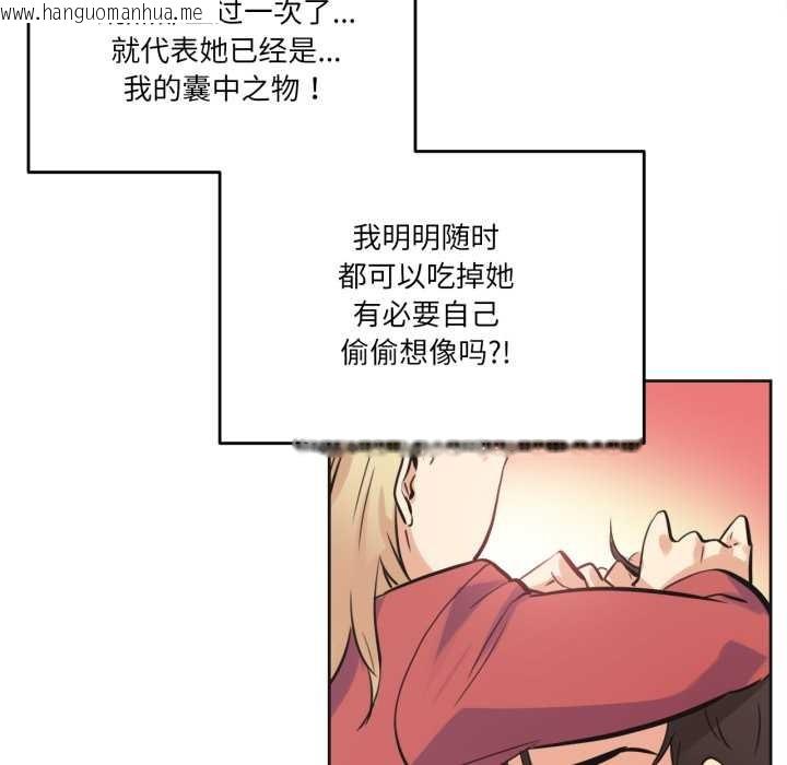 韩国漫画爸爸也疯狂韩漫_爸爸也疯狂-第43话在线免费阅读-韩国漫画-第31张图片