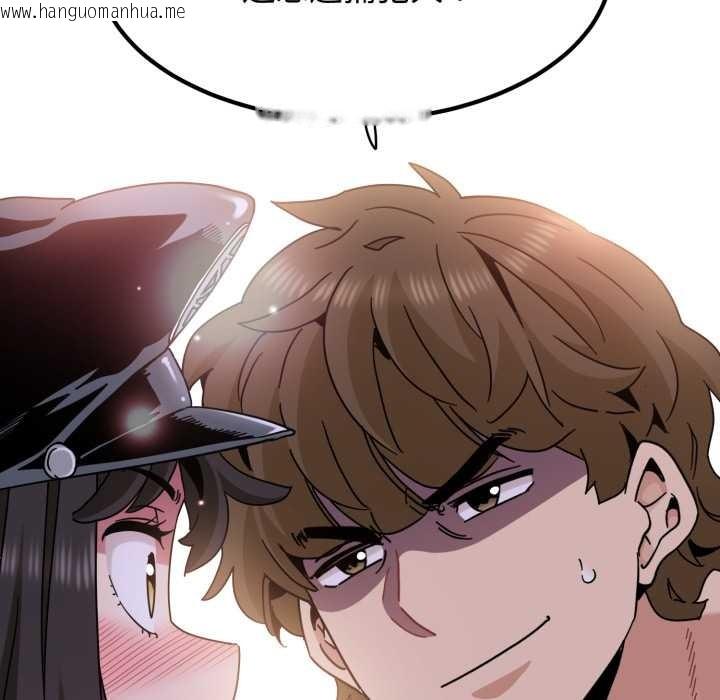 韩国漫画发小碰不得/强制催眠韩漫_发小碰不得/强制催眠-第102话在线免费阅读-韩国漫画-第23张图片