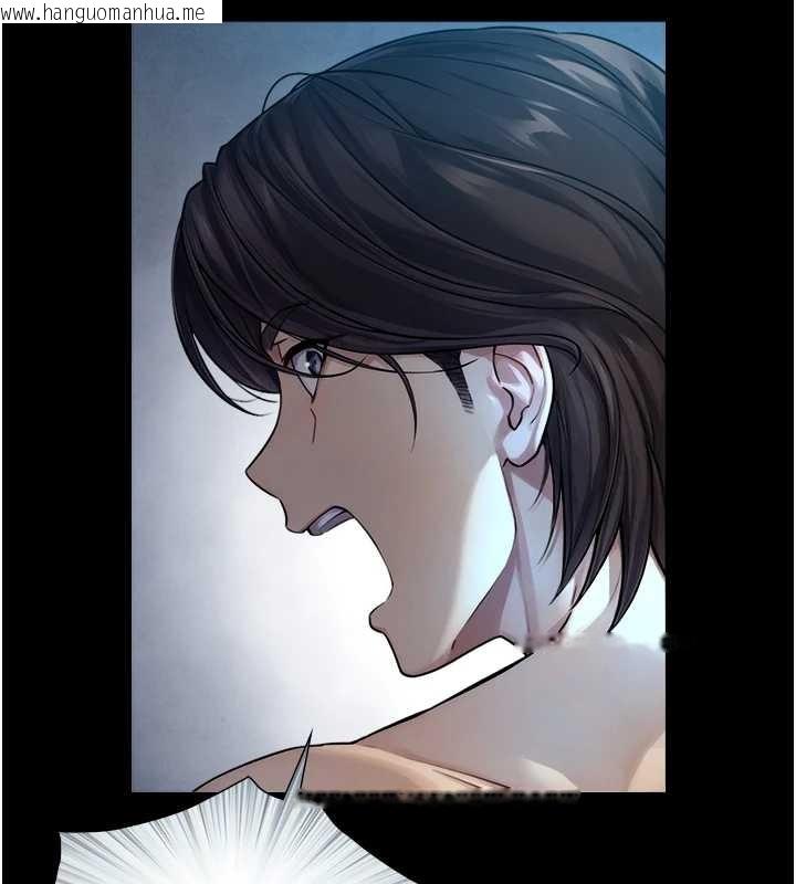 韩国漫画与生巨来韩漫_与生巨来-第8话-遵守约定才有特别奖励在线免费阅读-韩国漫画-第73张图片