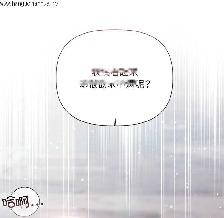 韩国漫画契约的代价/要命的契约韩漫_契约的代价/要命的契约-第11话在线免费阅读-韩国漫画-第55张图片