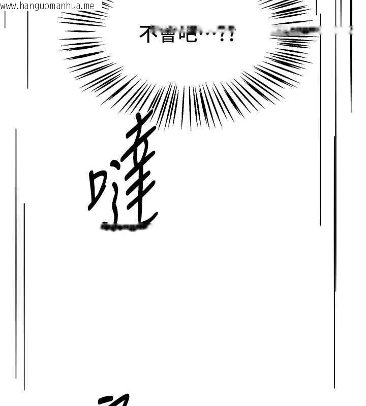 韩国漫画Beautiful-Days韩漫_Beautiful-Days-第66话-好好品尝人妻的办法在线免费阅读-韩国漫画-第121张图片