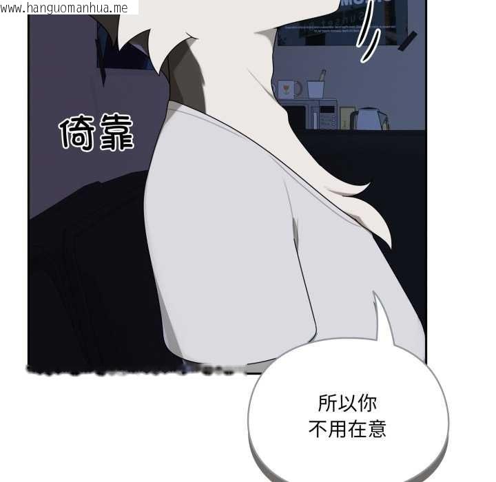 韩国漫画野兽的王国/野兽的乐章韩漫_野兽的王国/野兽的乐章-第7话在线免费阅读-韩国漫画-第82张图片