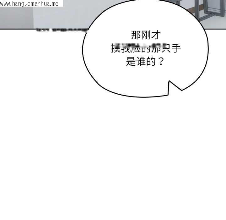 韩国漫画校花的双面生活韩漫_校花的双面生活-第22话在线免费阅读-韩国漫画-第119张图片