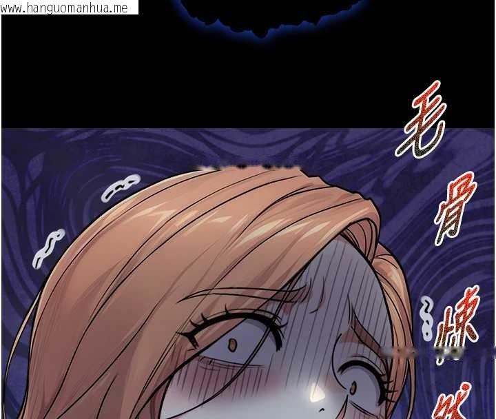 韩国漫画与生巨来韩漫_与生巨来-第8话-遵守约定才有特别奖励在线免费阅读-韩国漫画-第53张图片