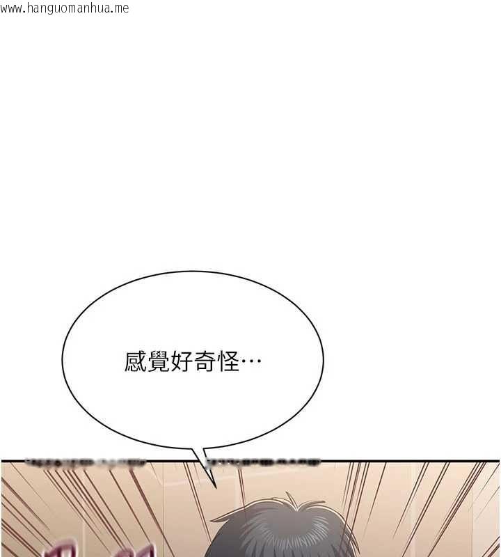 韩国漫画倒追游戏韩漫_倒追游戏-第34话-我比奴隶还早高潮在线免费阅读-韩国漫画-第73张图片