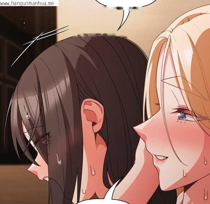 韩国漫画幸福来得太突然韩漫_幸福来得太突然-第57话在线免费阅读-韩国漫画-第137张图片