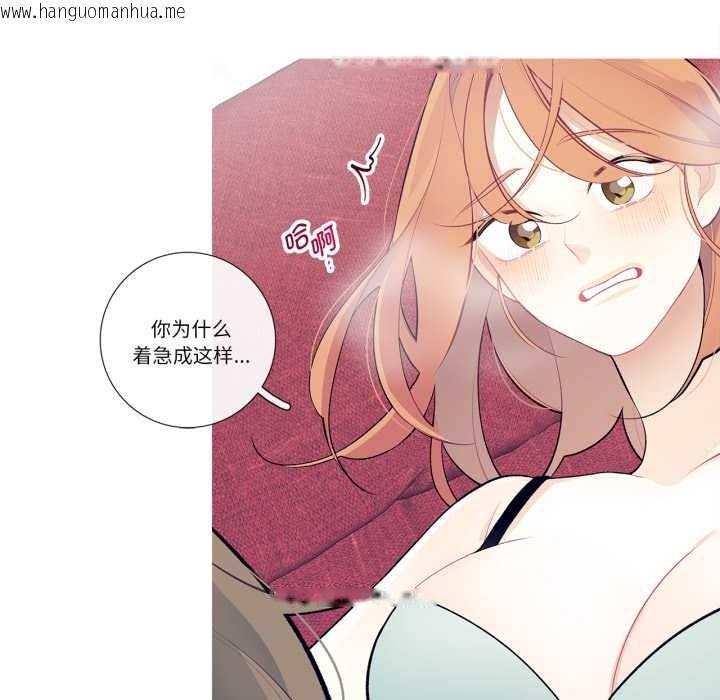 韩国漫画这都什么事儿啊？韩漫_这都什么事儿啊？-第28话在线免费阅读-韩国漫画-第48张图片