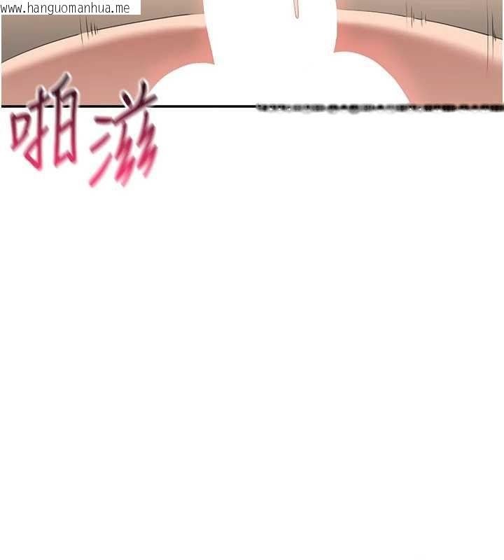 韩国漫画倒追游戏韩漫_倒追游戏-第34话-我比奴隶还早高潮在线免费阅读-韩国漫画-第150张图片