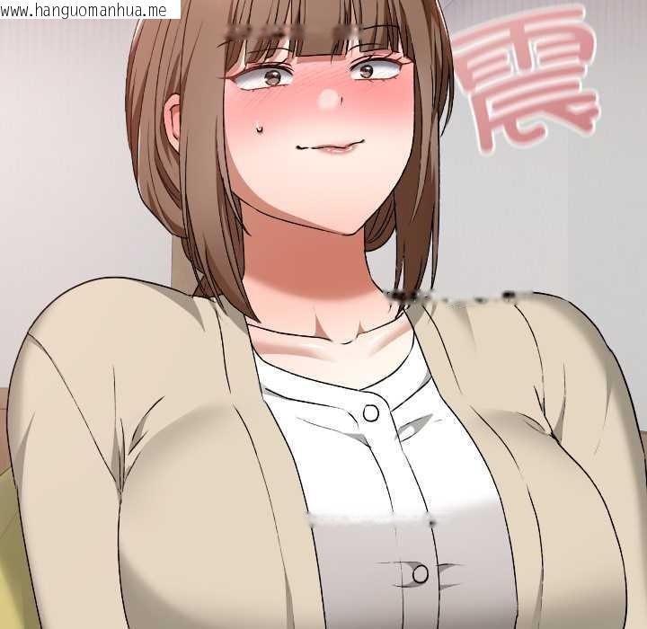 韩国漫画校花的双面生活韩漫_校花的双面生活-第22话在线免费阅读-韩国漫画-第92张图片