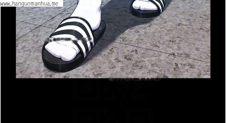 韩国漫画与生巨来韩漫_与生巨来-第8话-遵守约定才有特别奖励在线免费阅读-韩国漫画-第34张图片