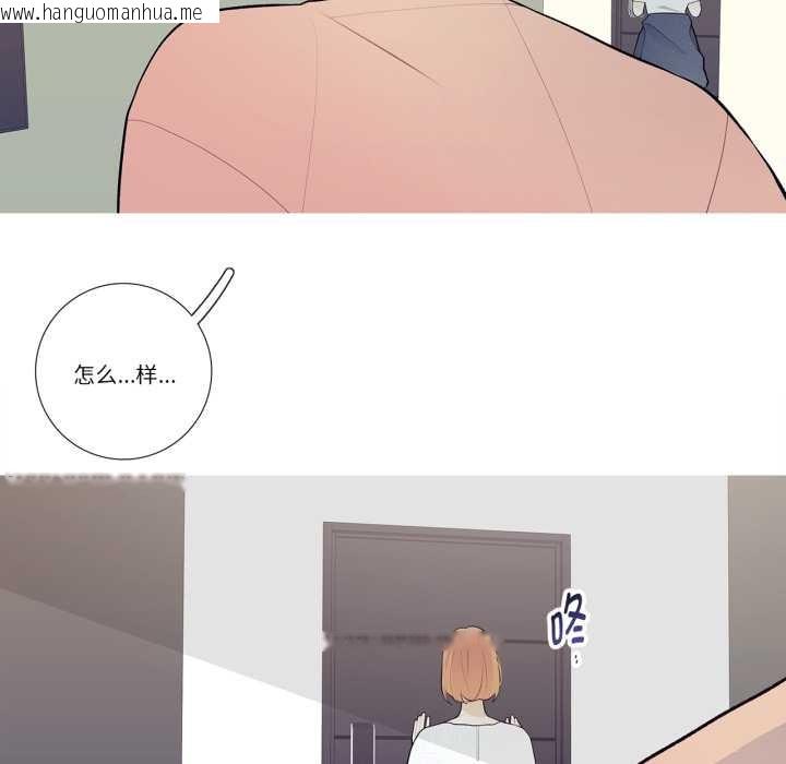 韩国漫画这都什么事儿啊？韩漫_这都什么事儿啊？-第28话在线免费阅读-韩国漫画-第11张图片