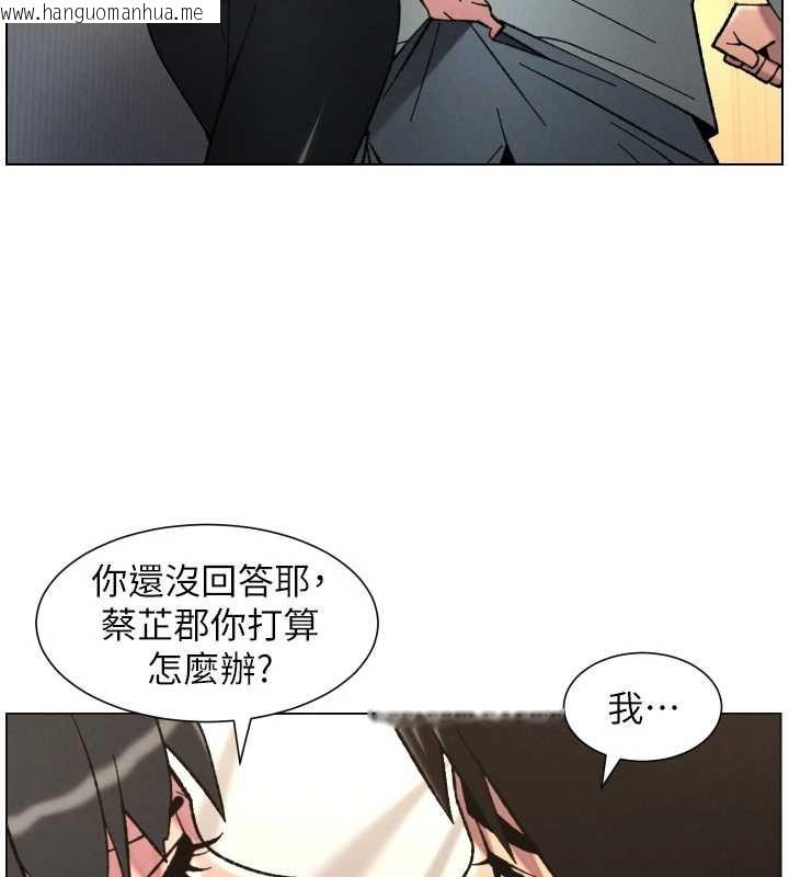 韩国漫画兄妹的秘密授课韩漫_兄妹的秘密授课-第92话-喜迎乱伦的爱情结晶在线免费阅读-韩国漫画-第59张图片