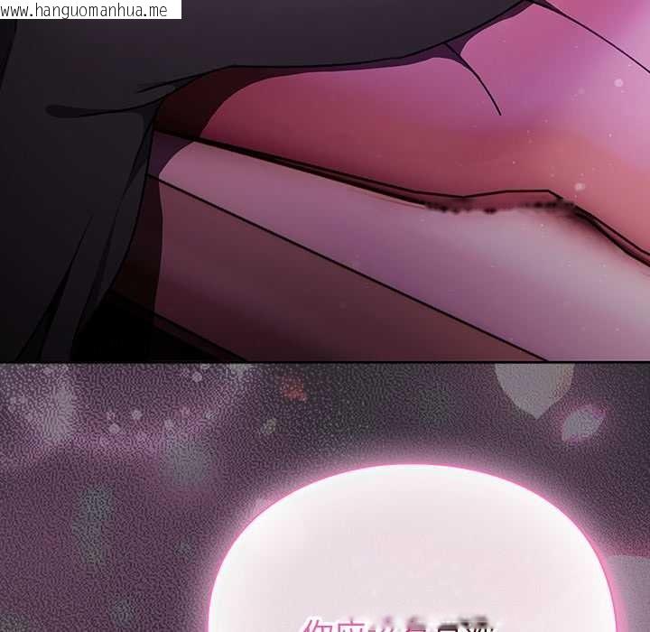 韩国漫画男人稀缺的异世界韩漫_男人稀缺的异世界-第19话在线免费阅读-韩国漫画-第153张图片